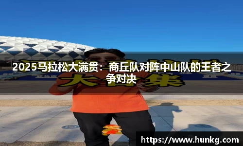 球速体育官方网站