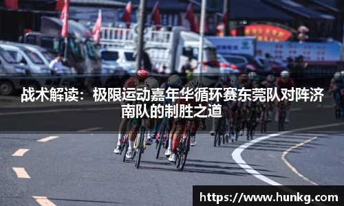 球速体育官网