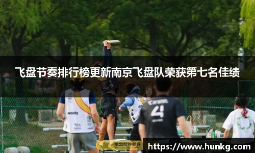 球速体育