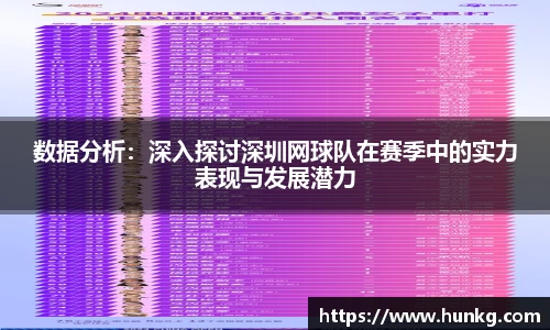 球速体育