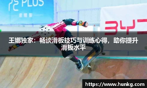 球速体育