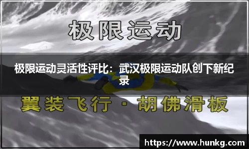 球速体育官网