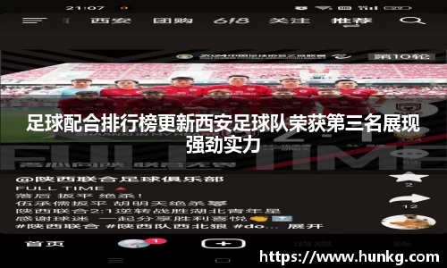 球速体育