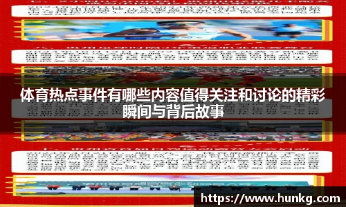 球速体育官网