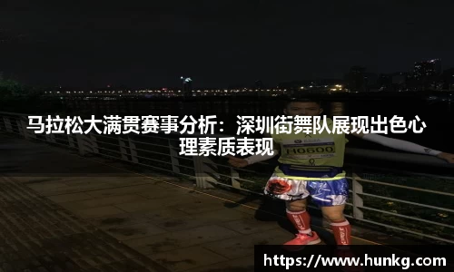 球速体育