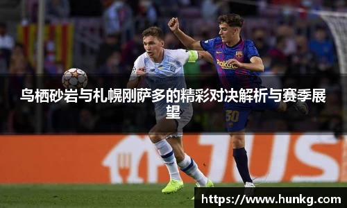 球速体育