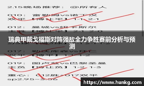 球速体育