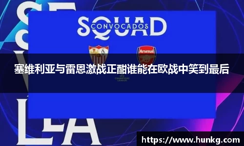 球速体育