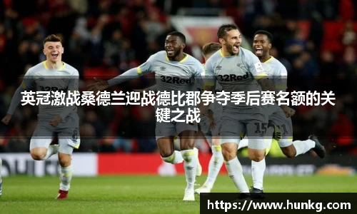 球速体育