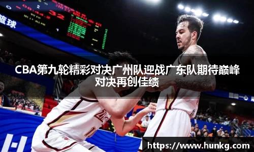 球速体育