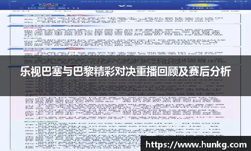 球速体育官网