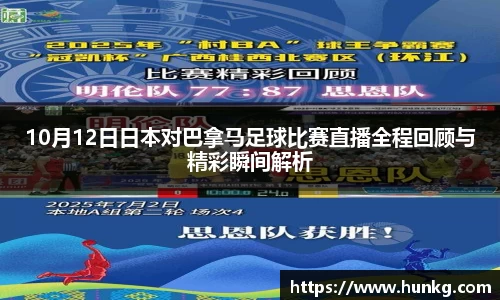 球速体育